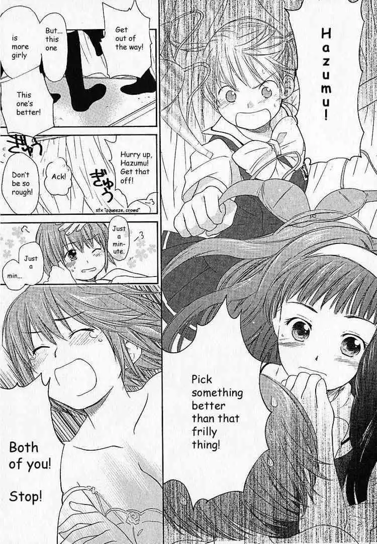 Kashimashi Girl Meets Girl Chapter 3 17